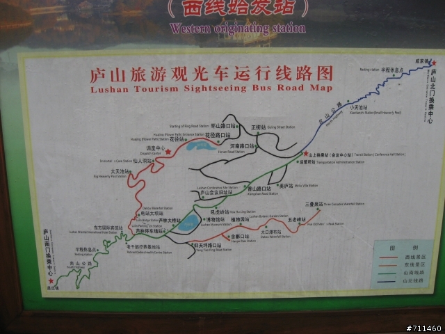 年行萬里 ~ D15 不識廬山真面目 只緣身在此山中 九江-廬山-牯嶺鎮-西線景區