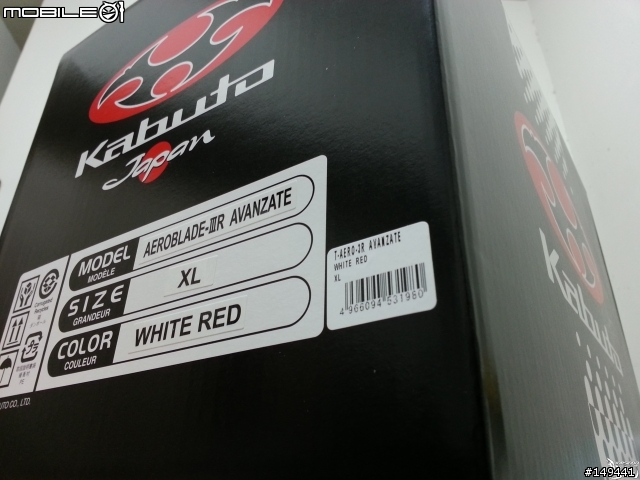 OGK Aeroblade III R 碳纖維版 小開箱