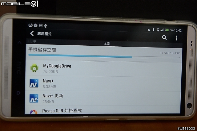 抓不到衛星訊號:特別寫給S5、U7、U6及hTC手機使用者