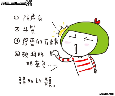 史上最實用之聖誕交換禮物頭獎。