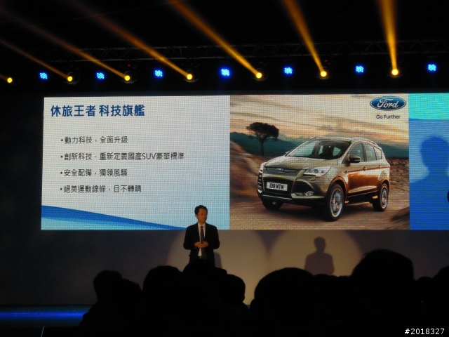 我與2013 Ford Kuga的 24小時邂逅 – 新中橫公路之旅!