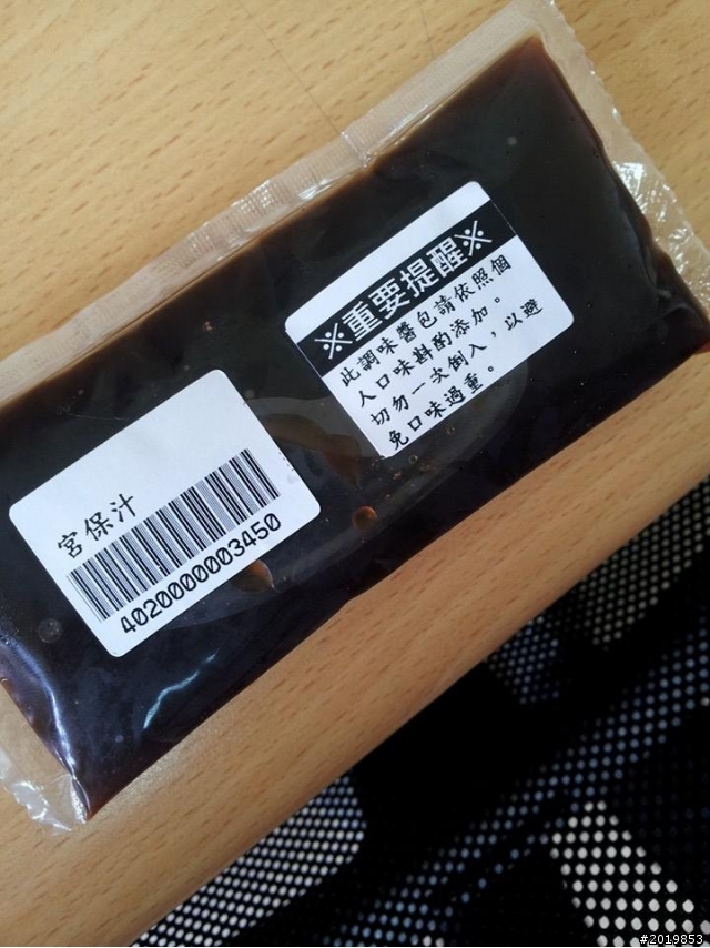 現代人的救星