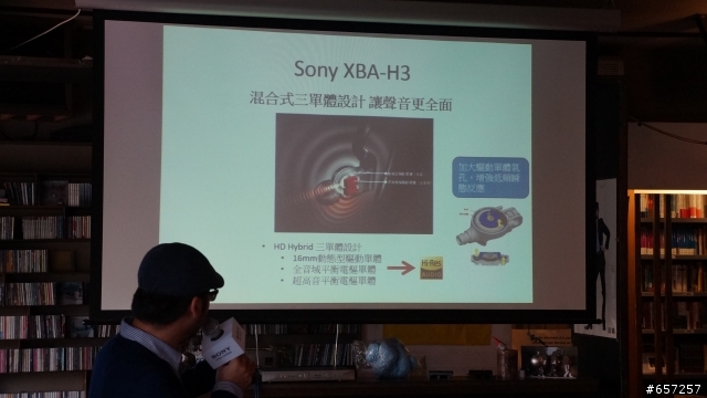 Sony MDR 10R & XBA H全系列秋季新品體驗會