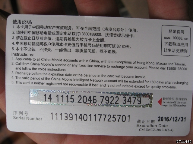 年行萬里 ~ D15 不識廬山真面目 只緣身在此山中 九江-廬山-牯嶺鎮-西線景區