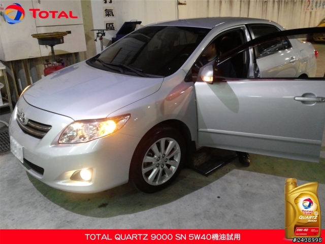 全家出遊體驗省油效能-TOTAL QUARTZ 9000 SN 5W40機油試用