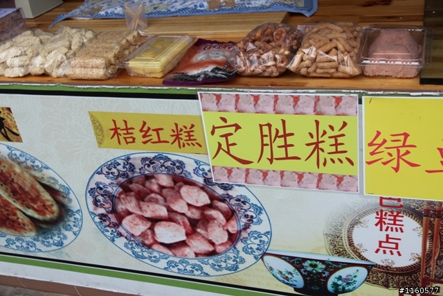 威龍中國之旅-杭州、上海、蘇州(第二日)鹽官古鎮、海寧、上海