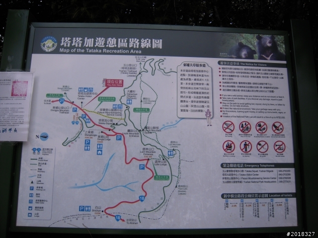 我與2013 Ford Kuga的 24小時邂逅 – 新中橫公路之旅!