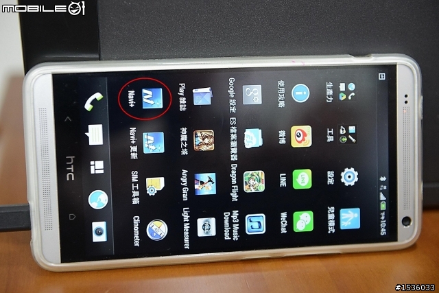 抓不到衛星訊號:特別寫給S5、U7、U6及hTC手機使用者