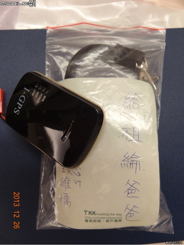 爸媽會陪著你一起成長....自閉症家長的轉彎人生_Autism自閉症文創誌業