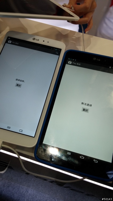 LG Tablet 8.3 預購到手 小細節開箱