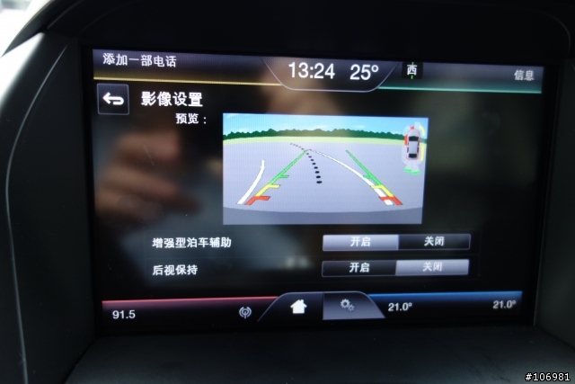 大蟒車主的KUGA 24H試駕體驗