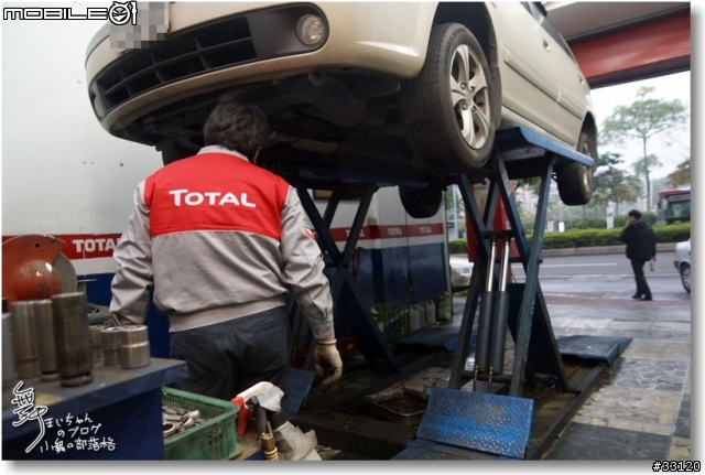【卓越抗磨‧運轉順暢】TOTAL QUARTZ 9000 SN 5W40機油體驗試用