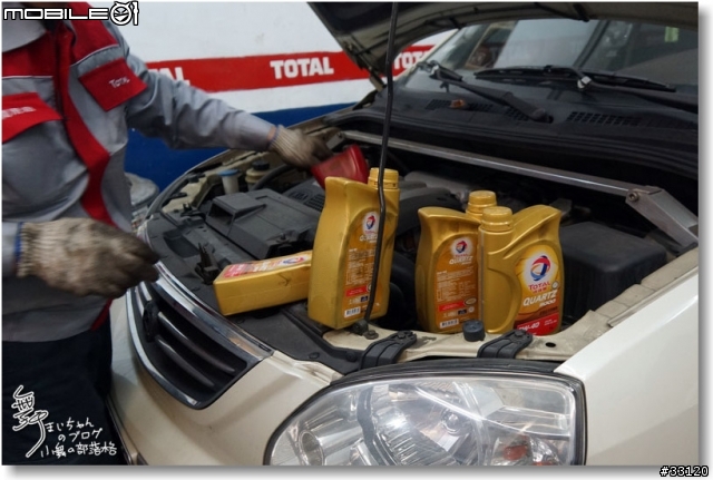 【卓越抗磨‧運轉順暢】TOTAL QUARTZ 9000 SN 5W40機油體驗試用