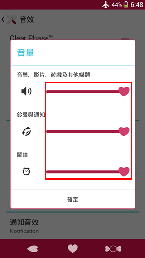 SONY XPERIA Android 4.3 全系列主題介紹付費篇(圖多)