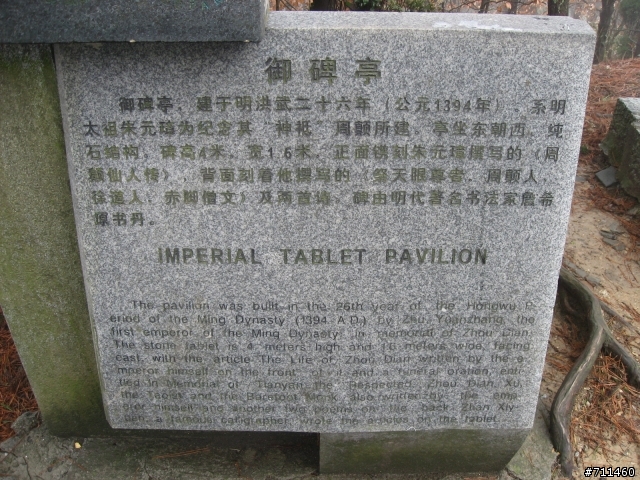 年行萬里 ~ D15 不識廬山真面目 只緣身在此山中 九江-廬山-牯嶺鎮-西線景區