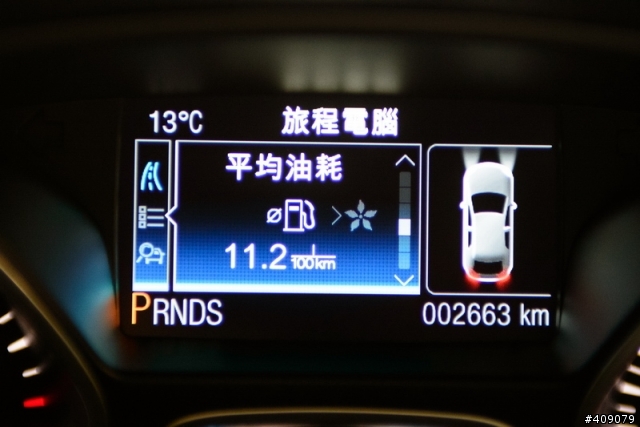 Kuga 24小時試乘體驗