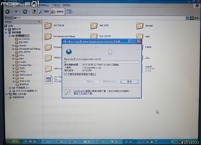 抓不到衛星訊號:特別寫給S5、U7、U6及hTC手機使用者