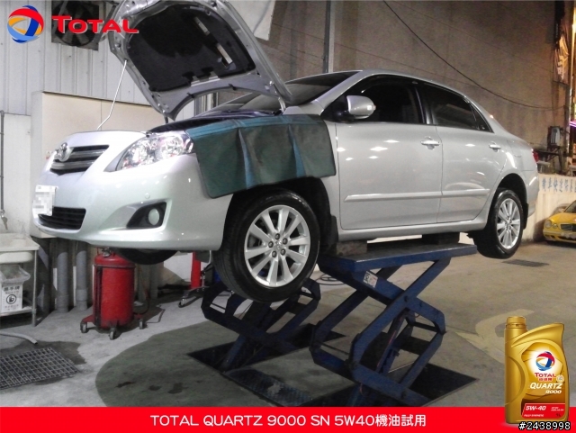 全家出遊體驗省油效能-TOTAL QUARTZ 9000 SN 5W40機油試用