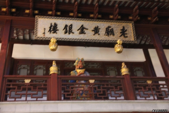 威龍中國之旅-杭州、上海、蘇州(第二日)鹽官古鎮、海寧、上海