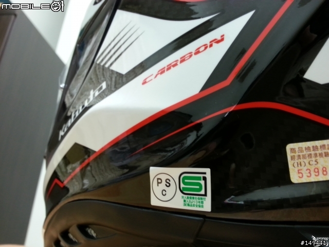 OGK Aeroblade III R 碳纖維版 小開箱