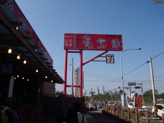 我的KUGA 24hour 寫意試駕 與 尖石櫻花谷露營遊記