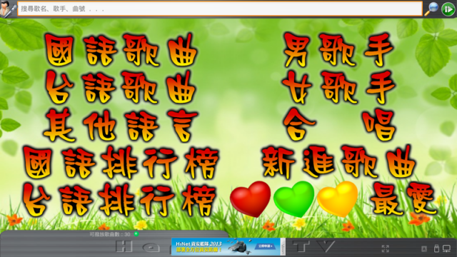 結合傳統與雲端創新的新機--Android smart 智慧連網電視 from TECO