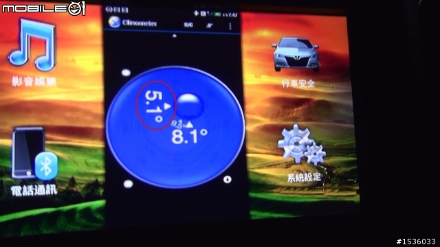 抖動問題,Luxgen S5準備更換引擎腳。