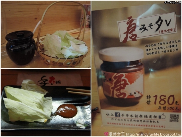 ◆居酒屋◆ 用950度的熱情,烤出串燒鮮美味~ 手串本舖