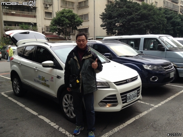 FORD KUGA 24小時試駕之旅即將展開