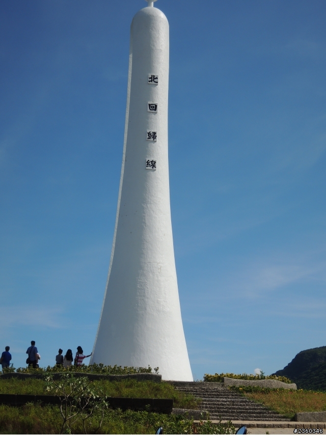 懷念之 ~ 環島之旅