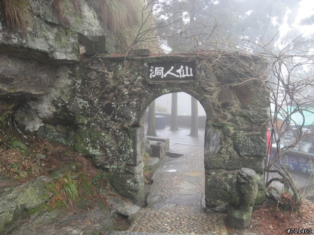 年行萬里 ~ D15 不識廬山真面目 只緣身在此山中 九江-廬山-牯嶺鎮-西線景區