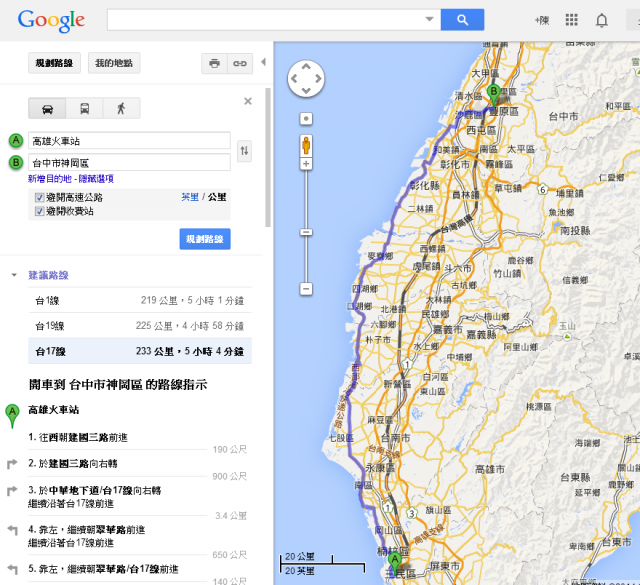 台中<->高雄雙日來回450KM 人情冷暖之旅(騙吃騙喝XDDD) 2013/12/22 全文畢