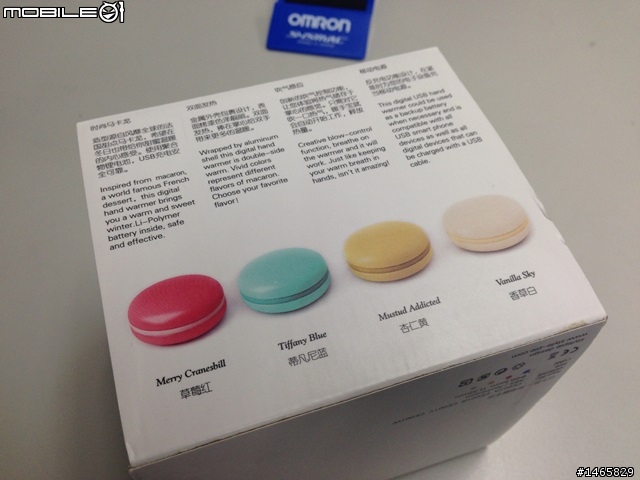 【溫暖開箱】輕巧可愛~馬卡龍造型暖手寶+行動電源
