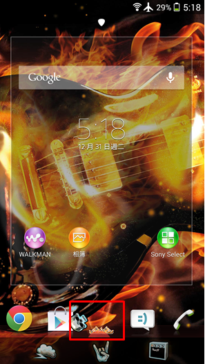 SONY XPERIA Android 4.3 全系列主題介紹付費篇(圖多)