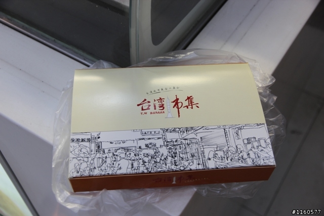 威龍中國之旅-杭州、上海、蘇州(第二日)鹽官古鎮、海寧、上海