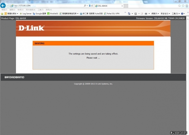dlink dsl-6641k的wifi燈號異常