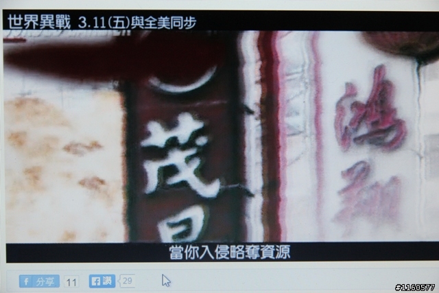 威龍中國之旅-杭州、上海、蘇州(第二日)鹽官古鎮、海寧、上海