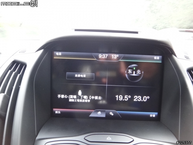 FORD KUGA 24小時試駕之旅即將展開