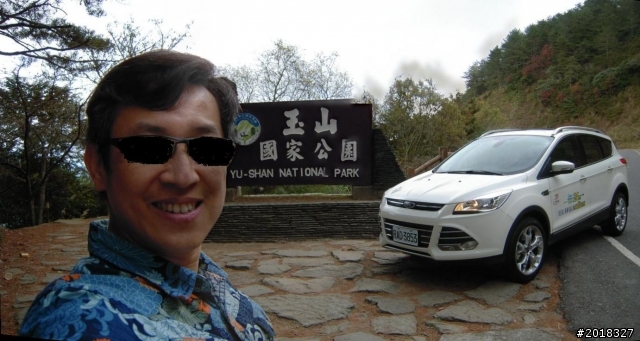 我與2013 Ford Kuga的 24小時邂逅 – 新中橫公路之旅!