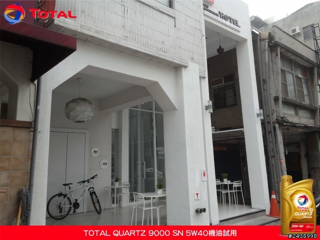 全家出遊體驗省油效能-TOTAL QUARTZ 9000 SN 5W40機油試用