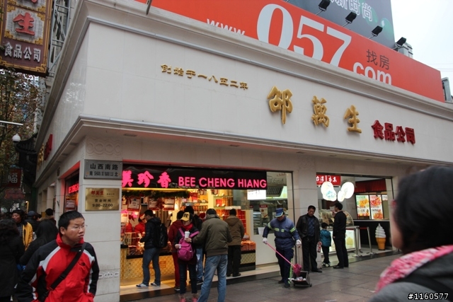 威龍中國之旅-杭州、上海、蘇州(第二日)鹽官古鎮、海寧、上海