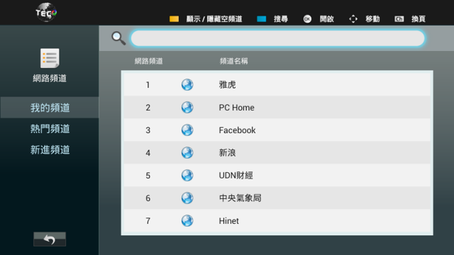 結合傳統與雲端創新的新機--Android smart 智慧連網電視 from TECO