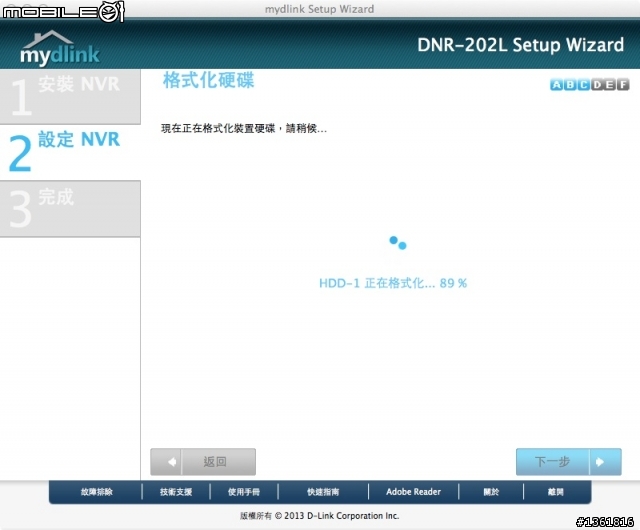 『開箱』(應該是全台唯一開箱)DNR-202L mydlink 網路攝影機儲存中心