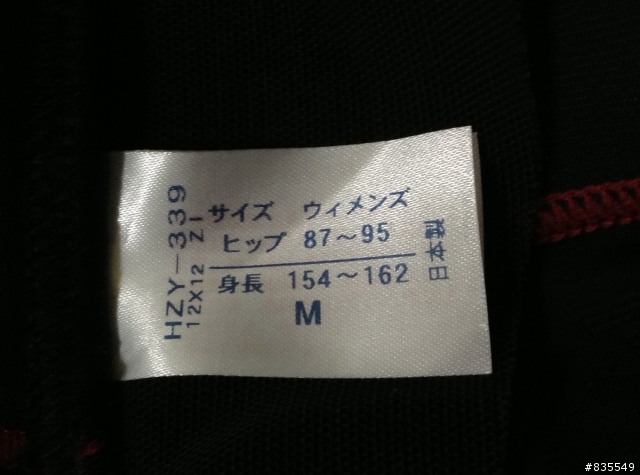 CW-X壓縮褲Generator日本樂天購入心得