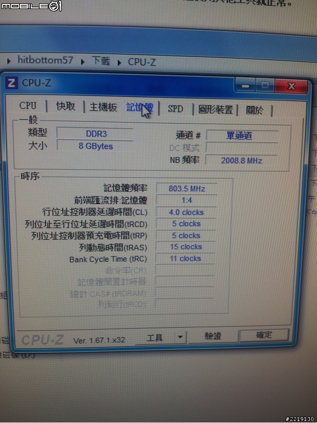 花2W請朋友組,感覺爛爛的怎麼後續補救..