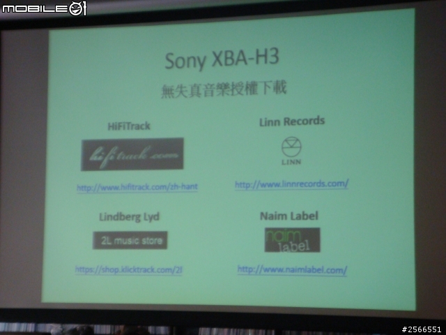 【聲歷其境 原音重現】SONY MDR 10R & XBA H全系列秋季新品體驗會心得分享