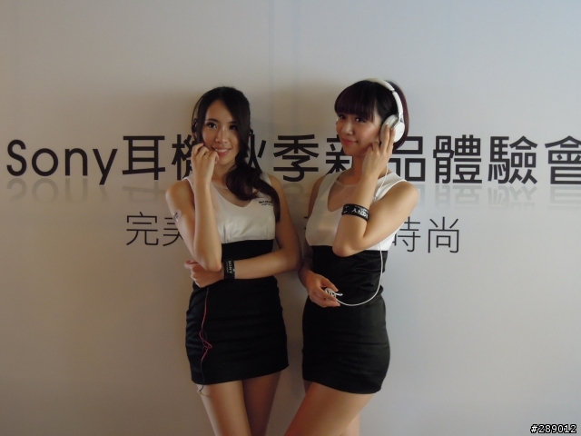 『完美響宴!任我隨行!』Sony 2013 MDR 10R & XBA H全系列耳機秋季新品體驗