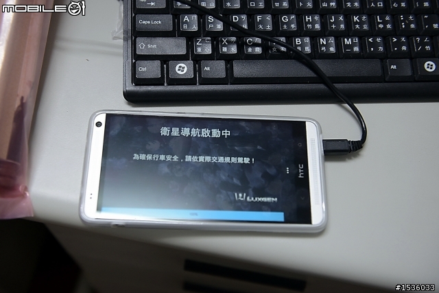 抓不到衛星訊號:特別寫給S5、U7、U6及hTC手機使用者