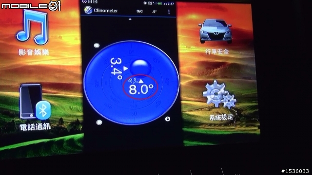 抖動問題,Luxgen S5準備更換引擎腳。
