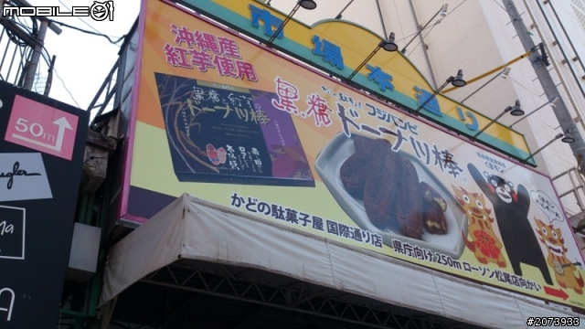 香港人走出去之 - 10/27-31/2013 沖繩單車環島遊